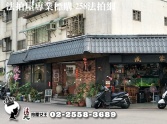 台北市大安區仁愛稀有邊間一樓︱收租店辦︱近國泰醫院︱仁愛學區︱敦安公園店辦住 台北市大安區仁愛稀有邊間一樓︱收租店辦︱近國泰醫院︱仁愛學區︱敦安公園店辦住