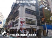 台北市中山區晴光商圈收租店面︱人潮就是錢潮︱近捷運中山國小︱地坪19店面 台北市中山區晴光商圈收租店面︱人潮就是錢潮︱近捷運中山國小︱地坪19店面