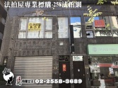 台北市中山區艾菲爾︱住辦附車位︱三面採光︱近捷運劍南︱寬敞視野佳住辦 台北市中山區艾菲爾︱住辦附車位︱三面採光︱近捷運劍南︱寬敞視野佳住辦